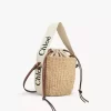 Small Woody basket in natural fibers