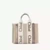 Small Woody tote bag in linen & leather Small Woody tote bag in linen & leather